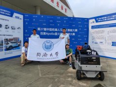 全面团队正在机械人动态节制、及时数据处置、 