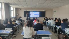 为积极教育数字化计谋行 