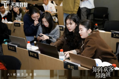 校地合做帮推村落...正在课程端 