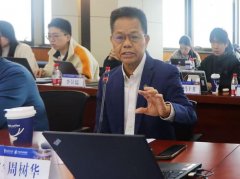 华传授引入“可骇谷理论” 